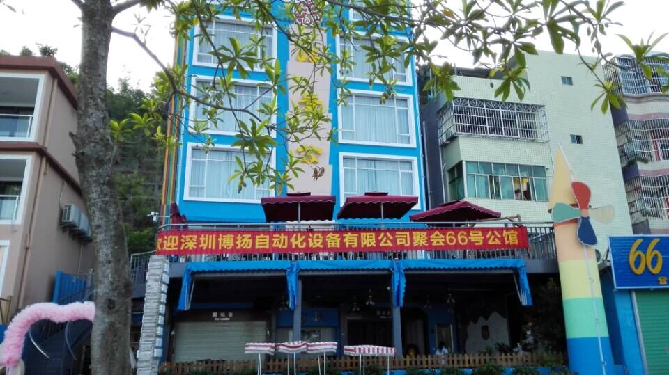 博揚自動化南澳66號公館“兩天一夜”自駕游圓滿結(jié)束！