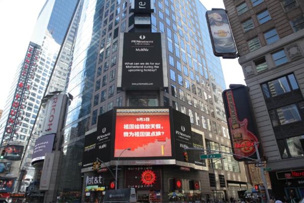 博揚(yáng)自動化之“我為祖國體”！