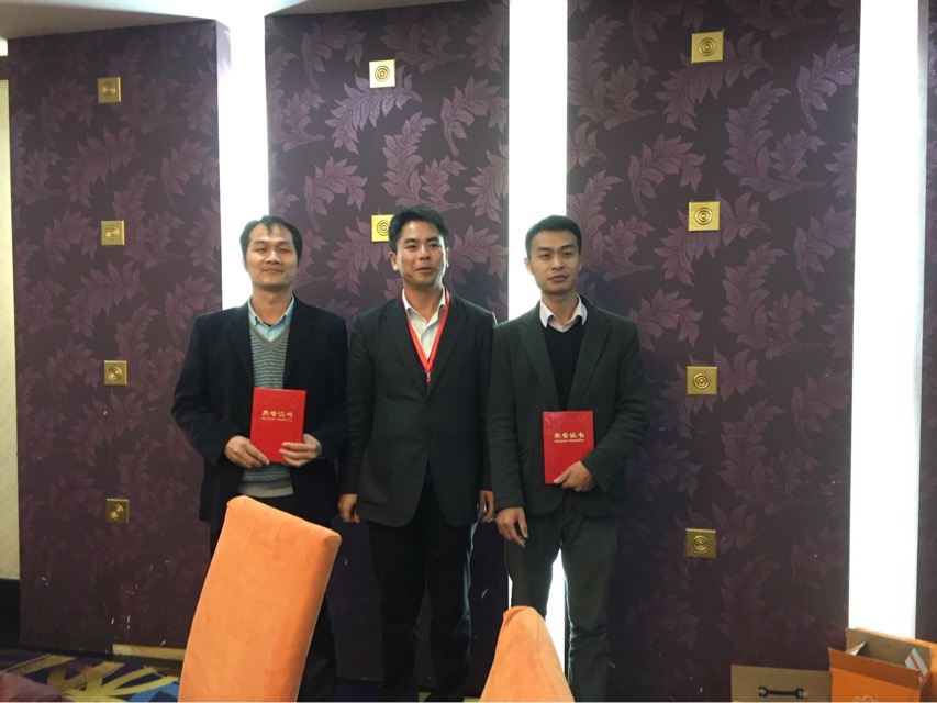 年度博揚(yáng)智能裝備優(yōu)秀員工頒獎合影