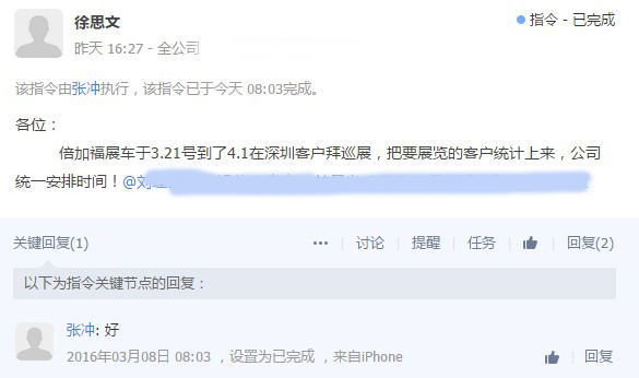 SIAF展后，倍加福展車將到我司深圳客戶拜巡展！
