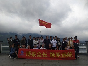 博揚智能八月遠航之旅，展現(xiàn)博揚精神風采