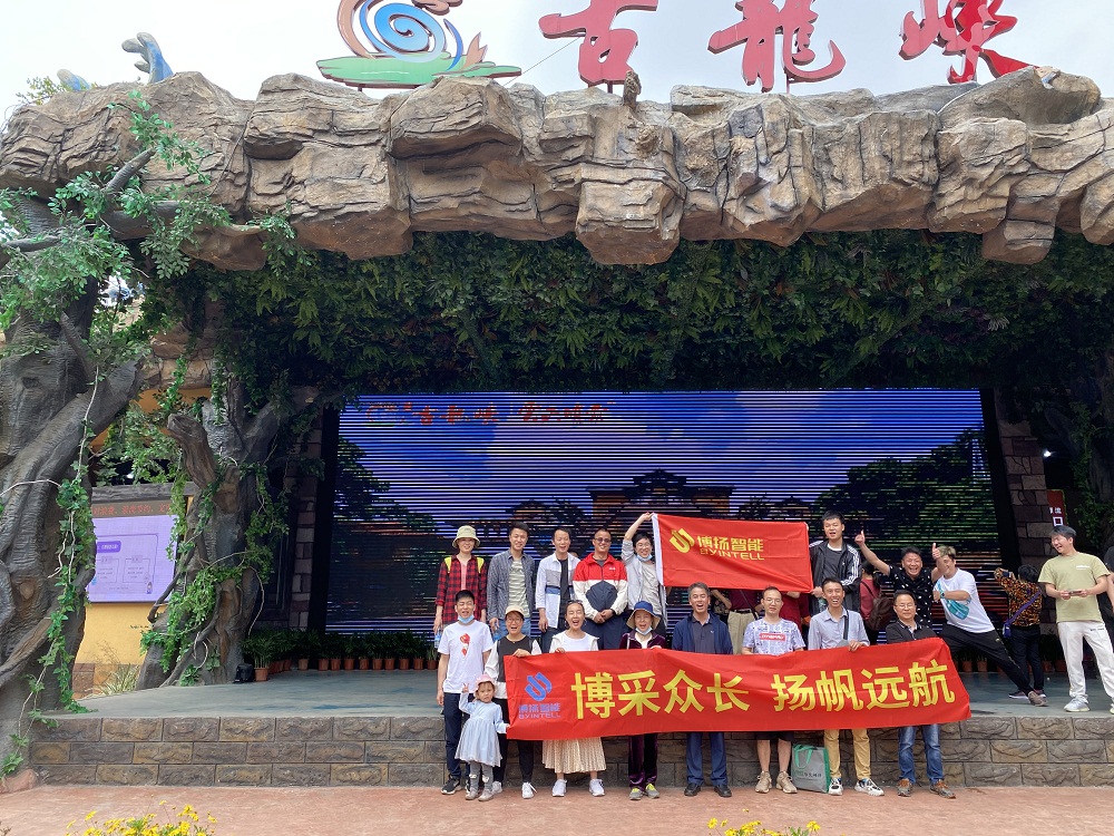 博揚2021春季旅游活動，開始啦！