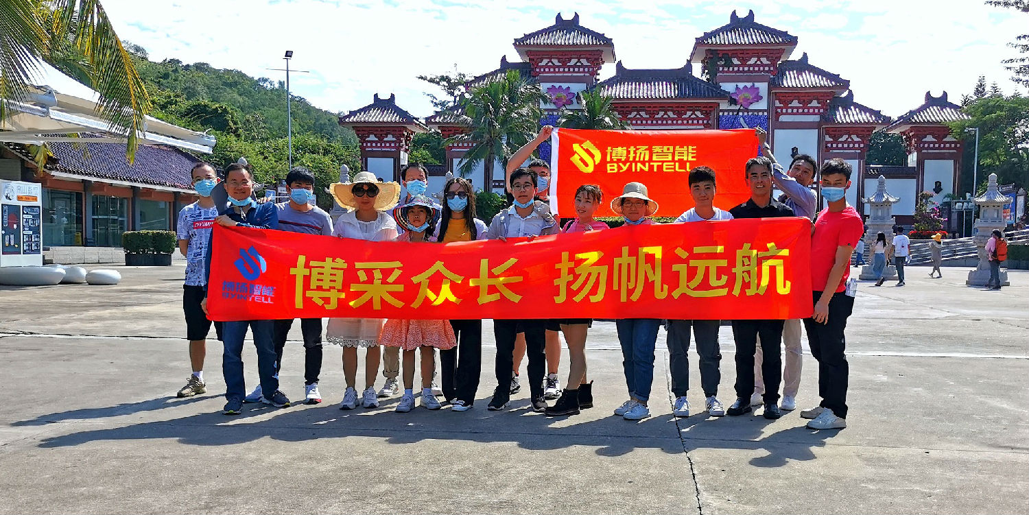 2021博揚歡樂海洋三亞之旅開始啦！