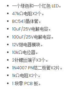 基于繼電器的過(guò)電壓保護(hù)電路的工作原理